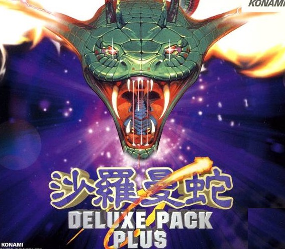 Salamander Deluxe Pack Plus